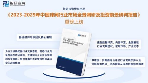 圆形阀门公司排名前十(国内十大阀门公司排名)插图10