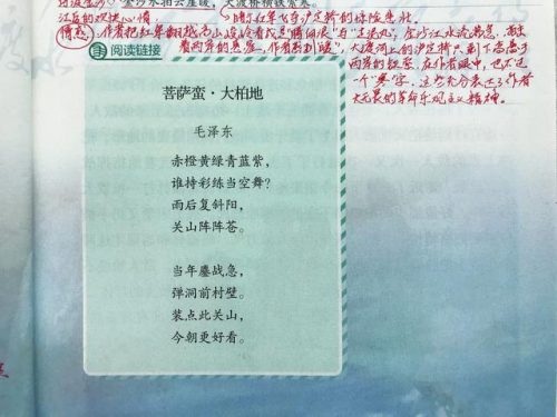 渡的拼音和组词(度的组词)插图5