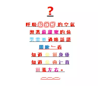 非主流素材(非主流素材人物)插图1