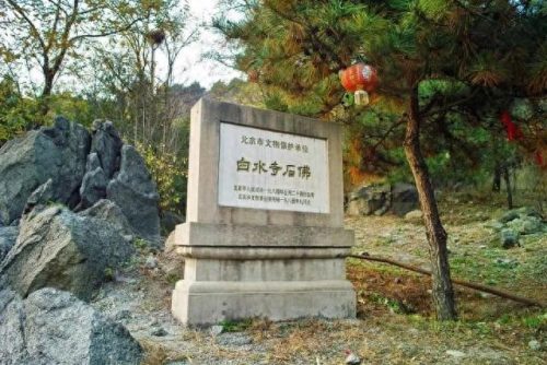 白水寺森林公园(白水寺简介)插图2