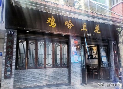 合江烧烤夜宵排名前十(合江吃夜宵的地方)插图3