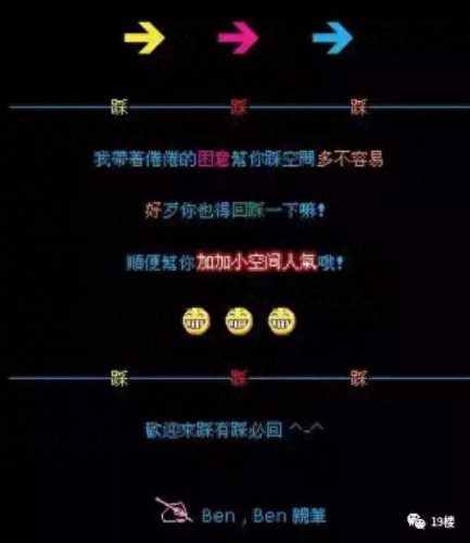 非主流空间日志(非主流感动的日志)插图13