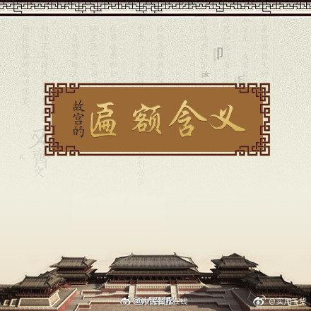 建极绥猷怎么读(建极绥猷怎么读音)插图3