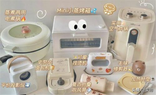 好用可爱炒锅排名前十(电炒锅评测前十名)插图