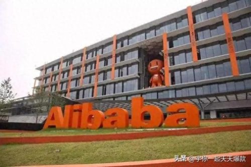 亚洲跨国大公司排名前十(中国第一个跨国大公司)插图2