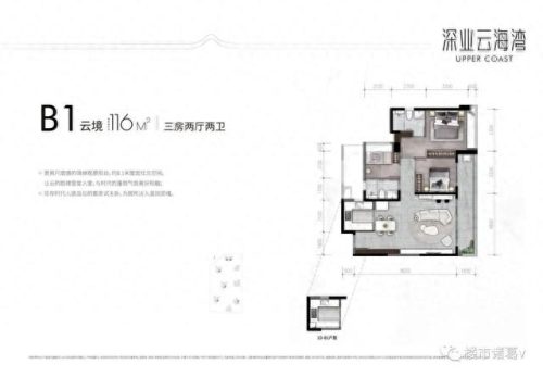 前海公馆美食排名前十(前海公馆)插图11