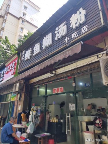 东亭早餐排名前十(东亭早餐哪家好)插图1