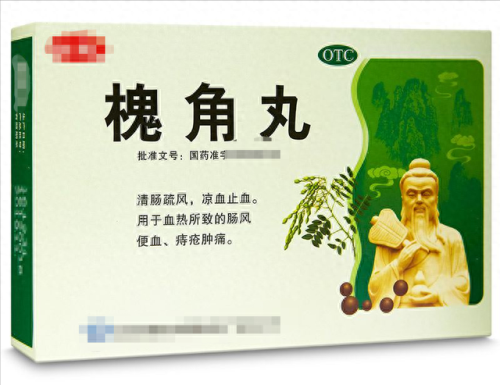 痔疮药物排名前十(痔疮的药物有哪些推荐)插图1