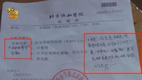 父亲的病好词好句(父亲的病好词好句摘抄)插图4