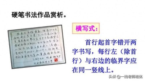 祖宗疆土当以死守不可以尺寸与人的意思(祖宗疆土当以死守不可以尺寸与人)插图13