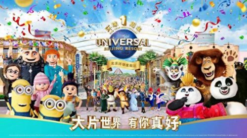 中国排名前十乐园(中国变装乐园)插图3