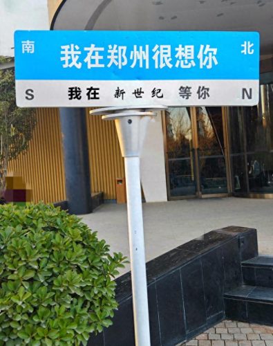 挂念好友歌词(挂念朋友的诗词)插图4