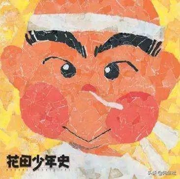 花田少年史观后感(花田少年史完结视频)插图15