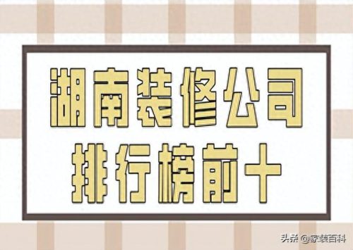 江岸区办公桌椅排名前十(洪山区办公桌椅排行)插图