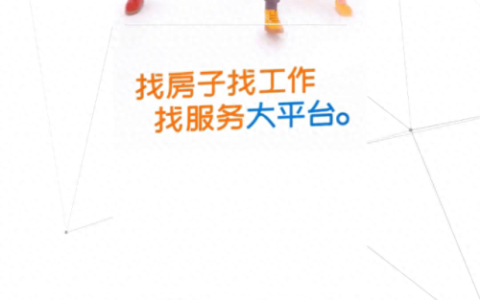 中介app排名前十(芒果中介app叫什么)