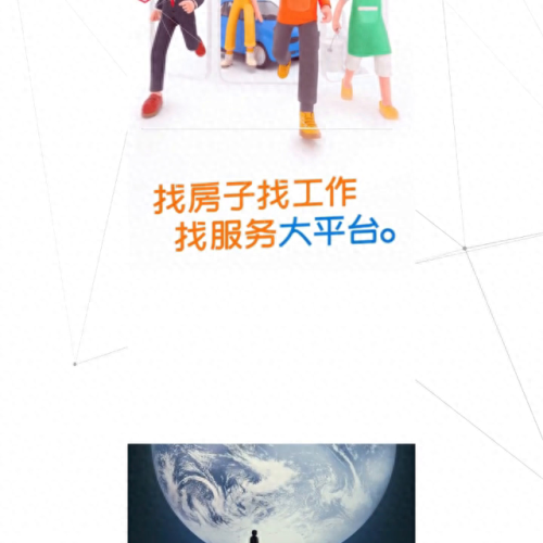 中介app排名前十(芒果中介app叫什么)插图