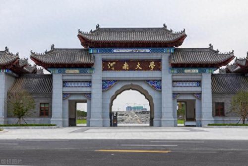 河南学校排名前十(河南最差二本)插图1