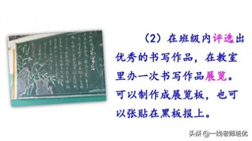 祖宗疆土当以死守不可以尺寸与人的意思(祖宗疆土当以死守不可以尺寸与人)插图17