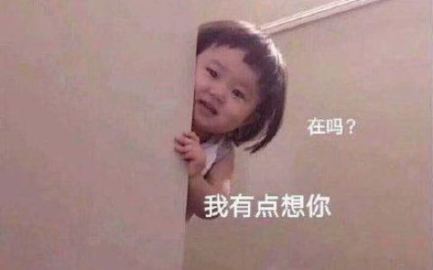 打招呼表情(哈喽表情包)