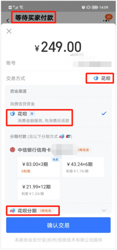 消费金融系统(消费金融系统运营)插图8