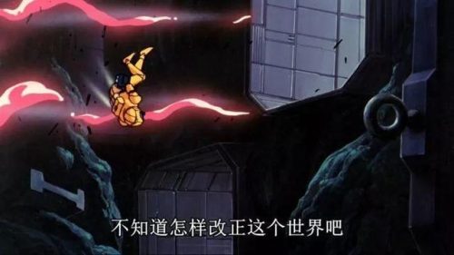 无尽的华尔兹(无尽的华尔兹剧情详解)插图19