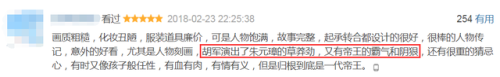 李立群朱元璋(李立群事件来龙去脉)插图25
