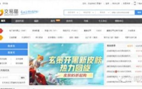 三国杀帐号(三国杀免费账号共享)
