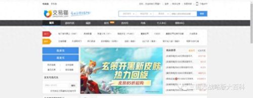 三国杀帐号(三国杀免费账号共享)插图