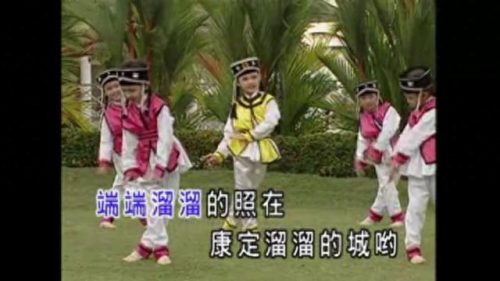 王雪晶儿歌专辑(王雪晶庄群施歌曲大全)插图6