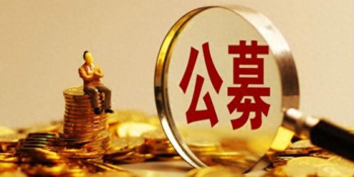 基金盈利排名前十(基金盈利排名前十名)插图