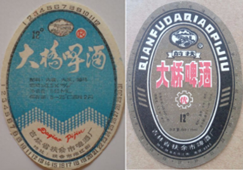 吉林酒前十排名榜(吉林省最出名的酒)插图165