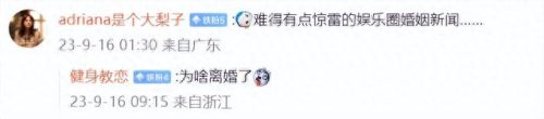 狄波拉个人资料(狄波拉身高)插图7