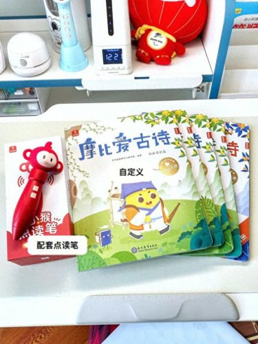幼小衔接排名前十(最优秀的幼小衔接)插图17