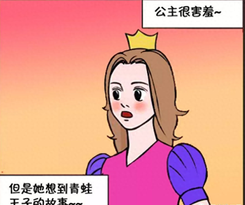 公主配唇彩吻青蛙(青蛙公主和白马王子的故事)插图4