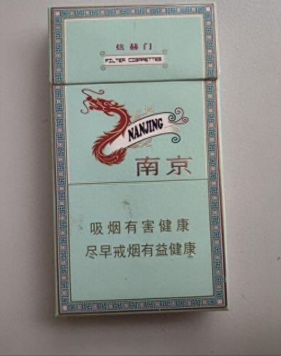 中国排名前十烟(中国最顶级的烟)插图26