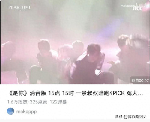消音舞台排名前十(火箭少女消音舞台)插图10