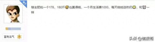 饶罗翔(饶罗翔教你截图)插图43