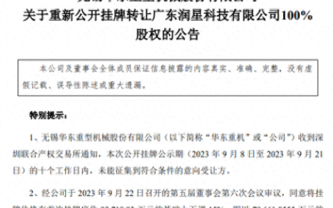 安徽斜身数控车床排名前十(安徽傲宇数控科技有限公司)