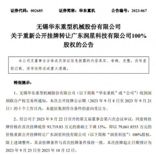 安徽斜身数控车床排名前十(安徽傲宇数控科技有限公司)插图