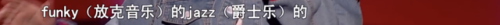 一想到你呀 伍佳丽(伍佳丽云菲视频)插图8