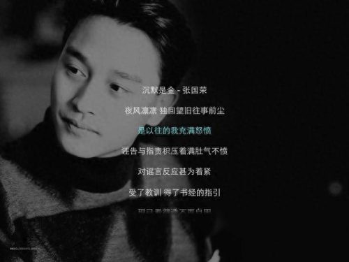 许冠杰光荣引退汇群星(许冠杰演唱会)插图3