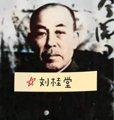 土匪外号排名前十(土匪最出名的人物)插图4