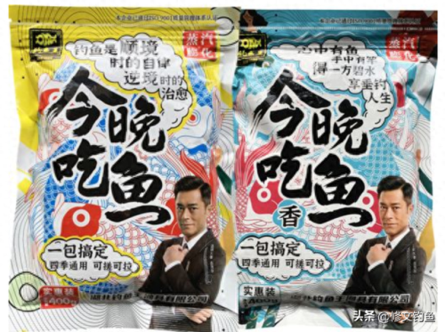 普通饵料排名前十(通用饵料排行)插图7