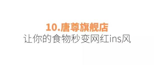 新疆餐具工厂排名前十(新疆特色的漂亮餐具)插图29
