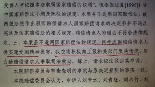 山西万荣二小事件(山西万荣小学完整视频)插图6
