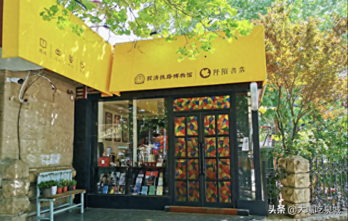 济南书店排名前十(樊登书店实体店济南)插图16