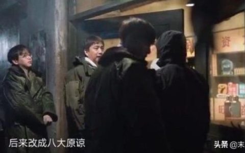 八大原谅是什么梗(八大原谅四大宽容)