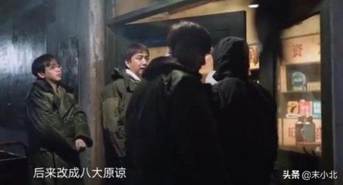 八大原谅是什么梗(八大原谅四大宽容)插图