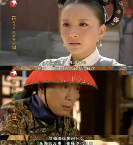 对食夫妻(古代的对食是用手和嘴吗)插图10