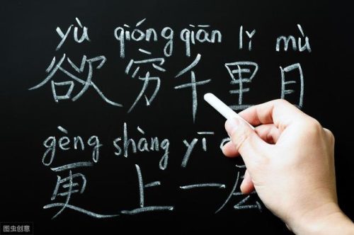 抡的拼音和组词语(抡组词)插图